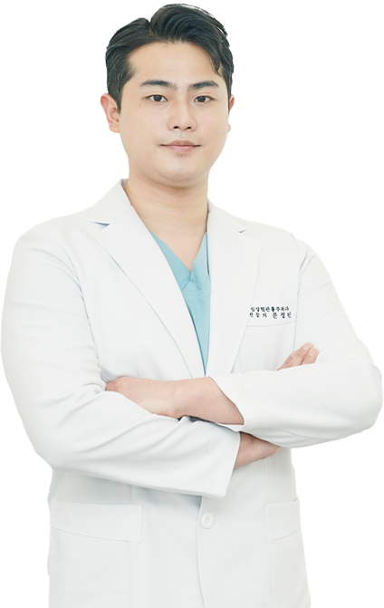 문정민 원장